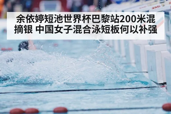 swimmer racing in indoor pool